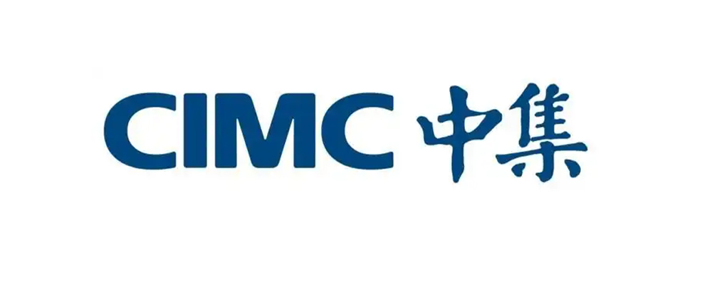 中集
