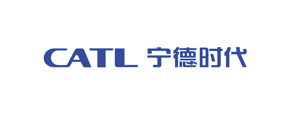 宁德时代