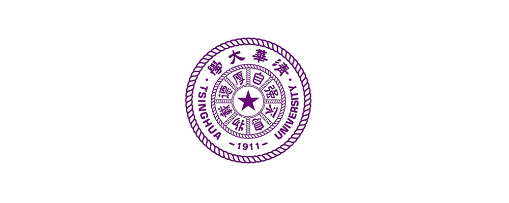 清华大学